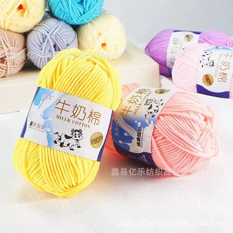 5 нитей молочной хлопковой шерсти детская хлопковая нить кукла крючком обувная нить ручная работа средней толщины карманная нить обработка шерстяных шариков шерсть