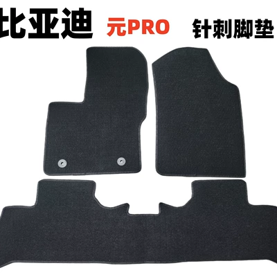 Factory 4S shop is suitable Universal Foot Pad
