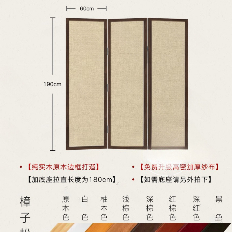 楠益茶室禅意日式奶油风实木新中式屏风隔断客厅折叠移动家用遮挡|undefined