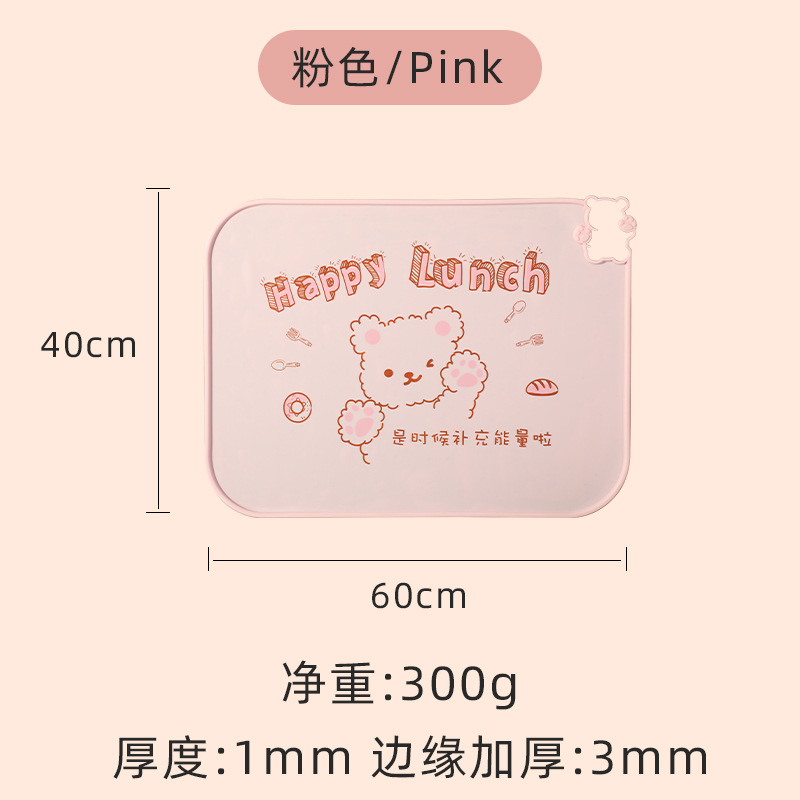 60*40 핑크 에너지 베어