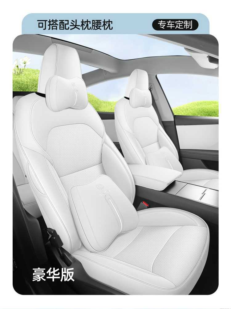 2025 Tesla Model Y Seat Cover Model Edamame Seat Cover Y Seat Cushion Seat Cushion Seat Cushion 25 Suitable for