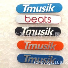 播放器铭牌蓝牙音箱铝标收音机金属贴标高光金属铭牌定制logo机械