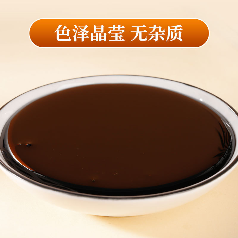 黒クコのクルミの桑の実の膏の滋代は男性の膏の女性の膏の秋梨の膏の伏湿の膏の養生の膏の方を加工します|undefined