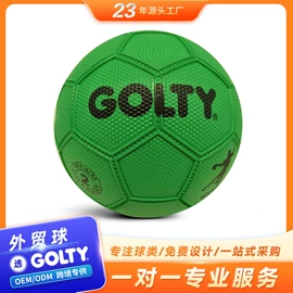 足球;排球;橄榄球
