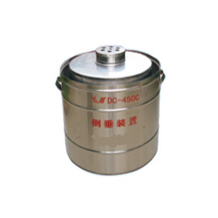 价可议--倒垂装置 型号:DC-450D 库号：M18064