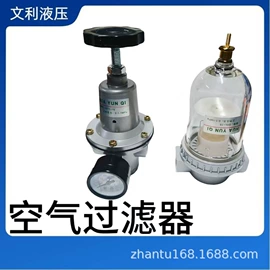 气源处理器;气缸;气动接头