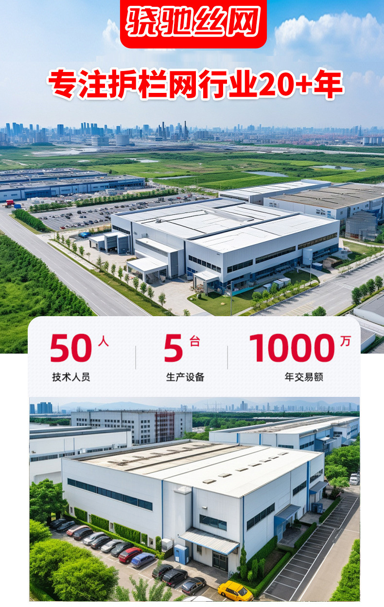 冲孔车间隔离网