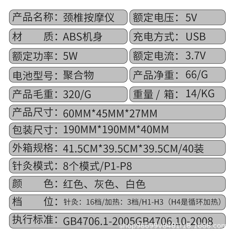 吊坠EMS颈椎按摩仪迷你脉冲理疗仪智能热敷颈部挂脖按摩器护颈仪|undefined