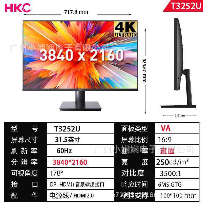 HKC T3252U 32.4inch K Hd Monitor Narrow Frame Wall-moUnted Desktop CompUter Lcd Screen SUitable
