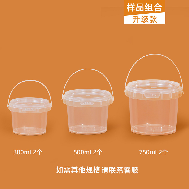 批发手提食品级包装小圆桶3升透明带盖0.3-5l密封布丁蛋糕烘焙盒|undefined