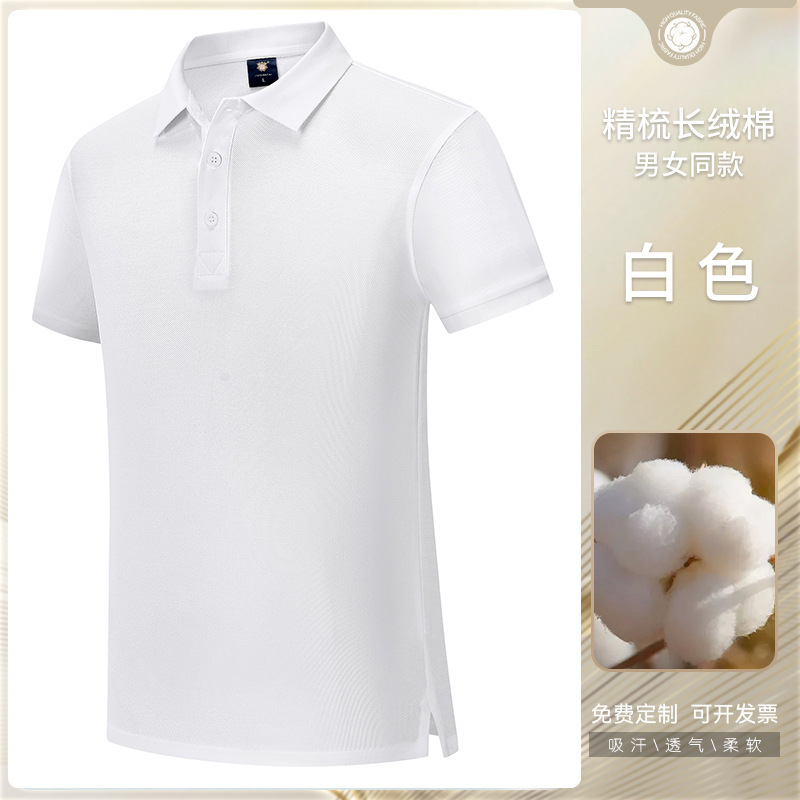 Camiseta de trabajo de manga corta con tapa pesada publicidad bordada logotipo impreso personalizado grupo polo de algodón personalizado image 9