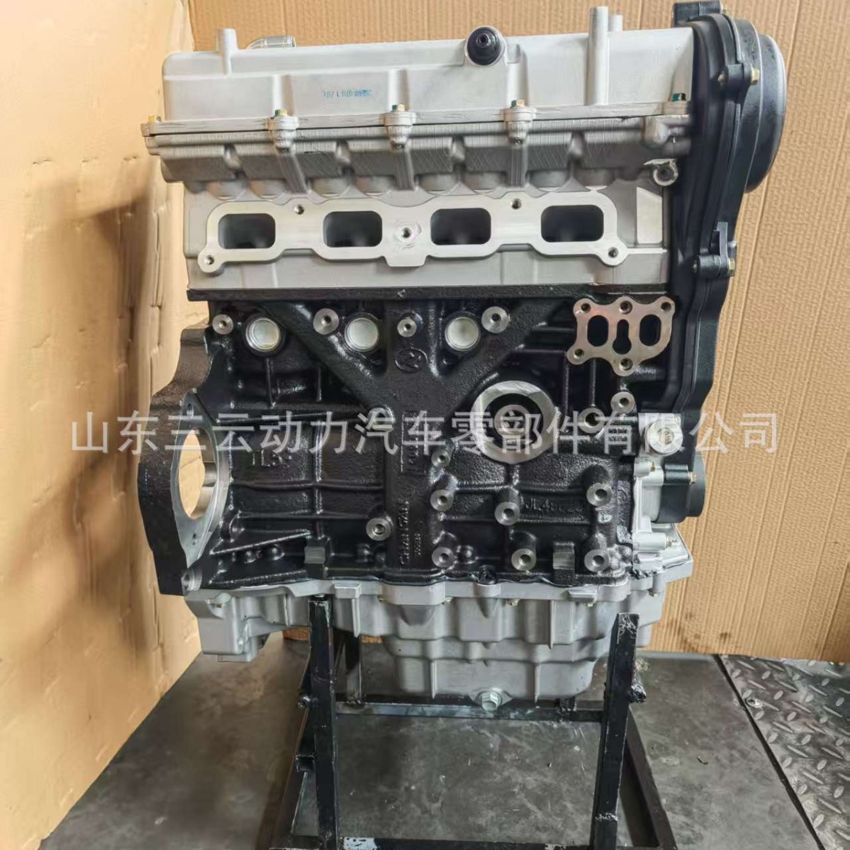 Used for Changan Changan Jl486Zq2 1.5t Engine Long Block Cs75 Engine