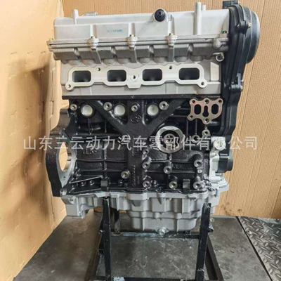 Engine assembly Changan Jl486Zq2 1.5t