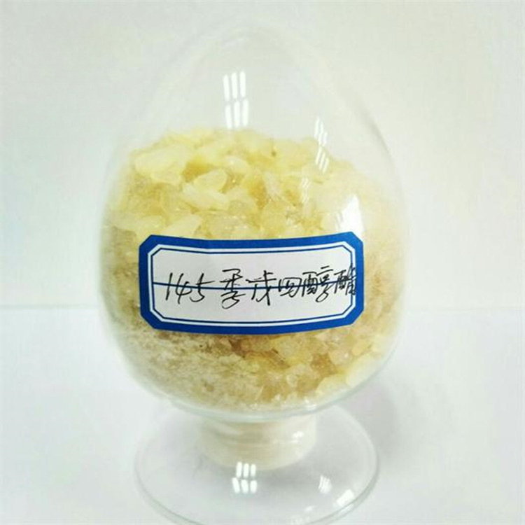 厂家大量供应 松香季戊四醇酯146 145 质量保证 价格优惠