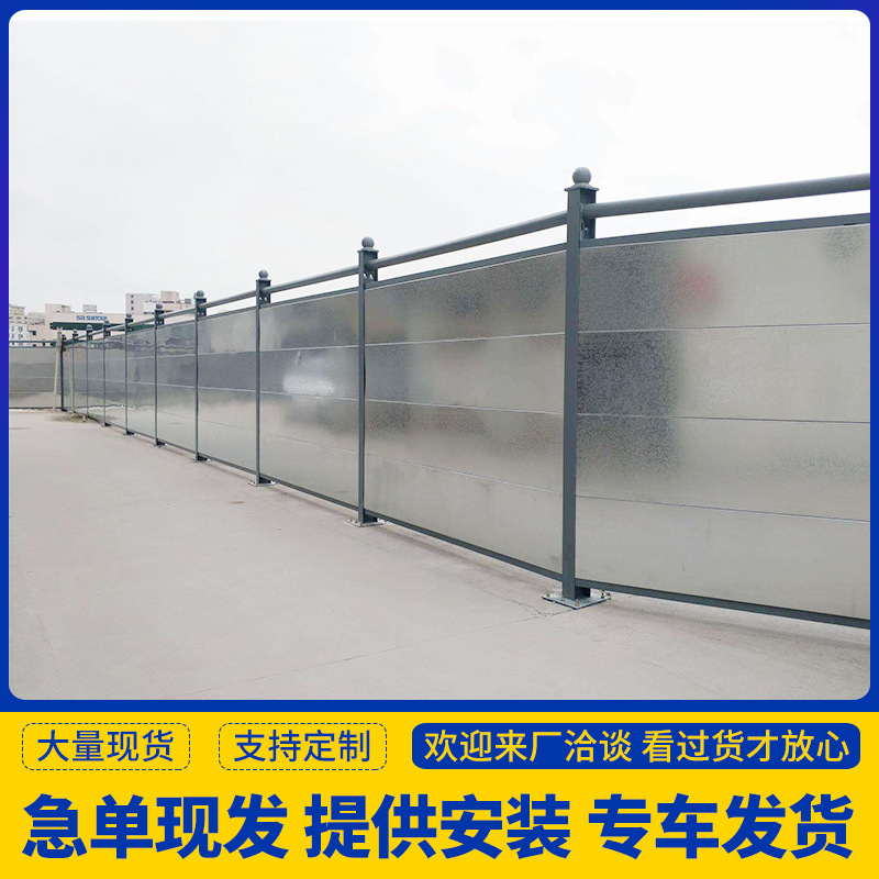市政工程C款装配式钢结构围挡建筑工地防撞围栏道路围蔽施工挡板