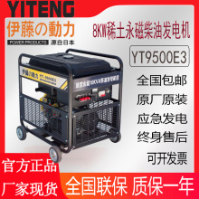 ���ل���8KWϡ�����Ų��Ͱl늙C�S�ҬF؛ֱ�lYT9500E3