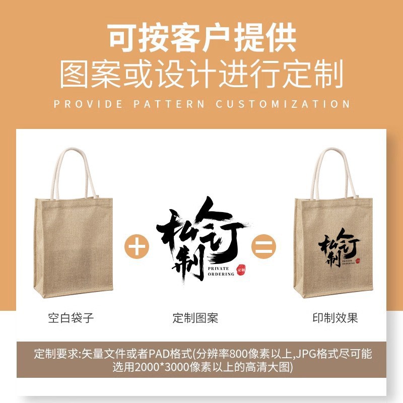 Bolsa de lino simple retro jute portátil bolsas de regalo de regalo de gran capacidad bolsas de lino personalizadas