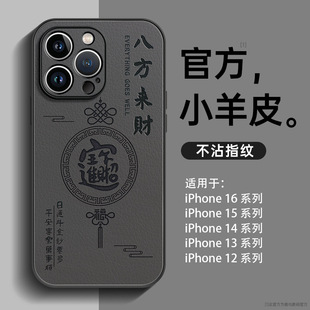 �m����O��16promax�֙C���¿�iphone15���o��13ȫ��14�����⚤12