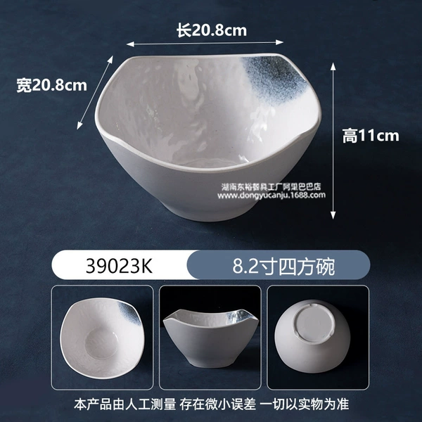 8 дюймов рельефная квадратная миска 39023, Lanyu