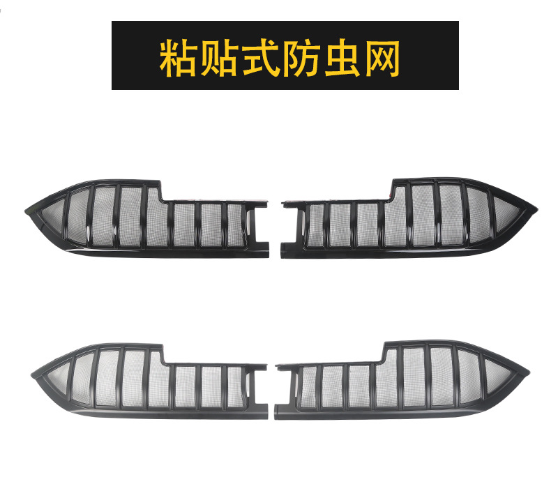 Suitable for the Xpeng 26 MONA M03, insect-proof grille, radiator protection net, special modification accessories