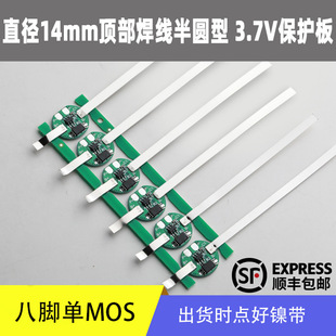 �S�����l14500�늳ر��o��3.7V���2-3A픲������c懎�늳����