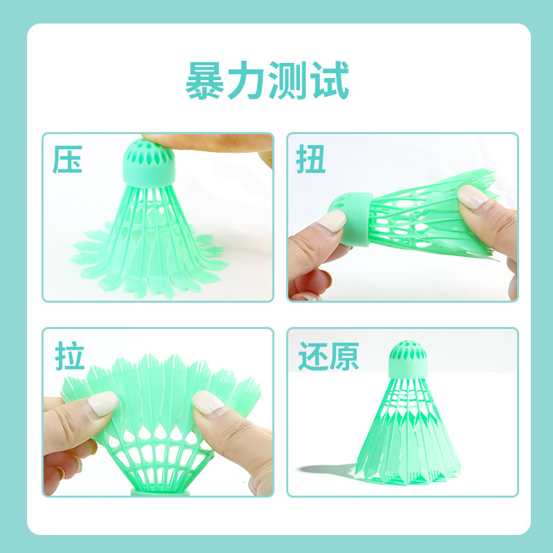 PEAK/匹克仿生尼龙羽毛球正品超耐打专业训练比赛专用仿真TPR球头|undefined