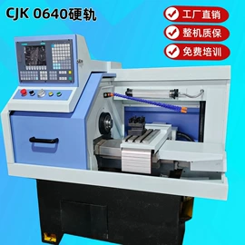 数控机床;车床;线性机器人