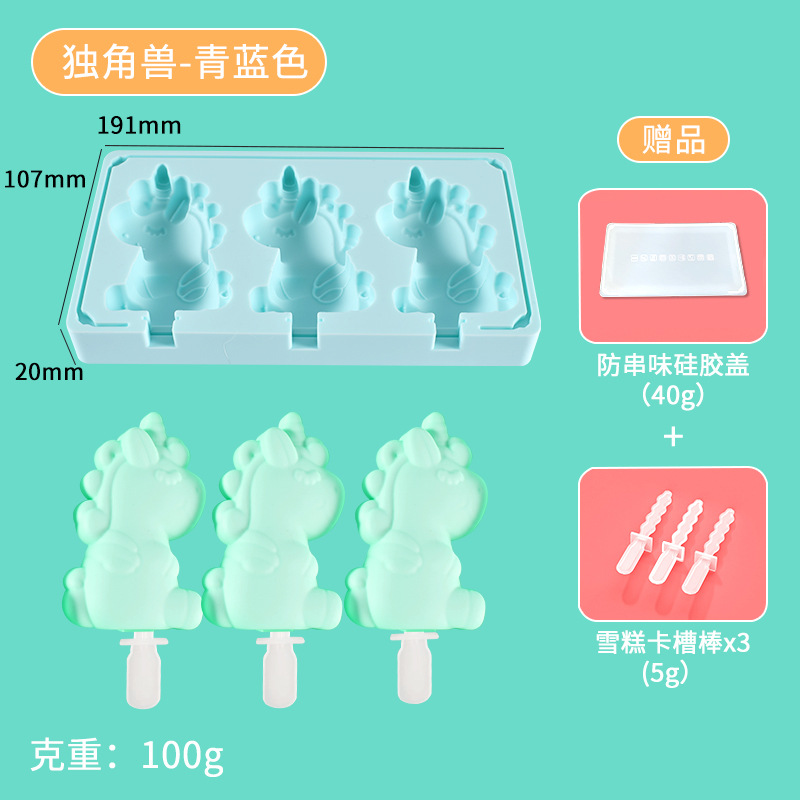 Molde de helado en stock gran ranura de grado alimenticio paleta de paleta molde de cubo de hielo helado molde de silicona