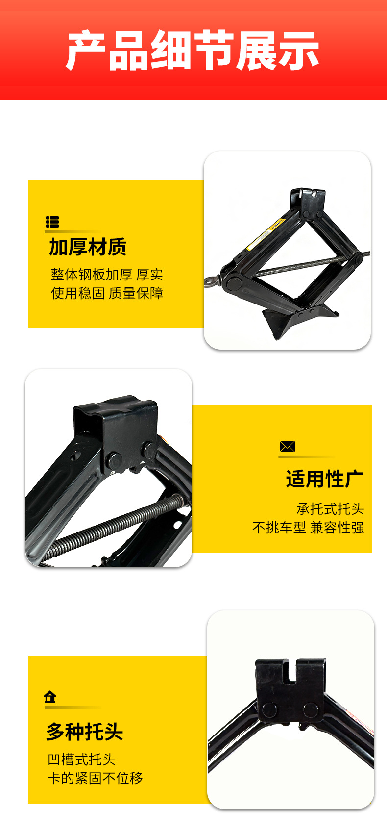 Scissor-Type 0kg Manual 2.5t 3-Ton Heavy-Duty Large Base Vehicle-Mounted Hydraulic Manual Outdoor Emergency Tool Set