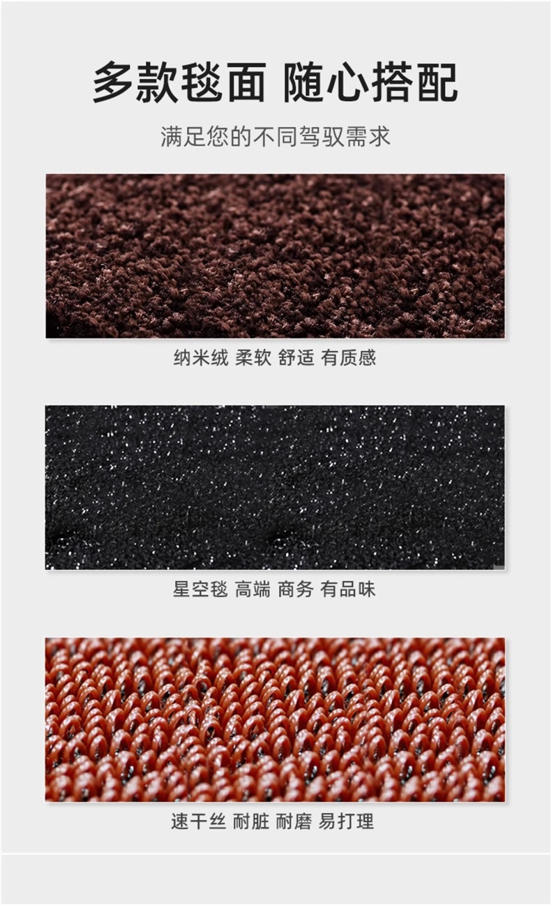 360 Aviation Soft Bag Car Floor Mats Fully Surrounded Embedded Special Large Surround Modification Nationwide Package Installation