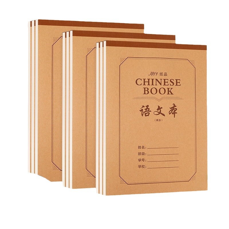 この数学の本の英語の本の16kの片面の仕事の本の卸売りは厚いノートの筆書のメーカーの数学を使います。|undefined