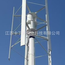 垂直轴风力发电机 风力发电机10kw 微风风力发电机 厂家供应