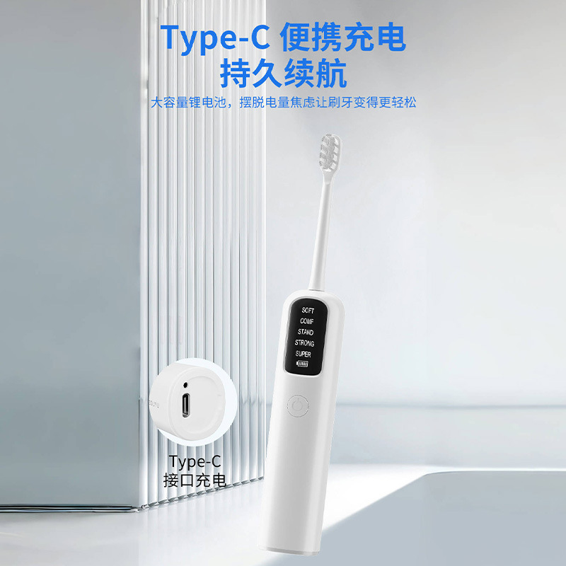 跨境新款家用智能扫振电动牙刷充电软毛美白洁牙便携礼品套装|undefined