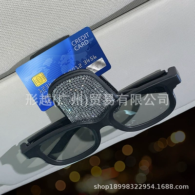 Car Glasses Clip/Bill Clip, genuine leather sunglasses clip car