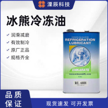 ��Ʒԭ�b����RL32H/RL68H������ݗU�C���䉺�s�C�S��������1L/5L