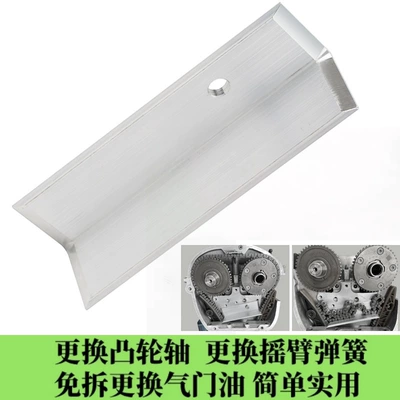 Mühərrik alətləri Engine Chain Fixing Tool