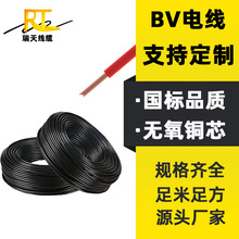 ���l�S���N��BV 1 1.5 2.5 4 6 10ƽ�������b���~о늾�