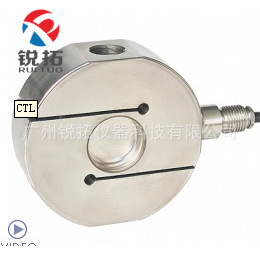 CTL-10000KG,CTL-12500KG称重传感器 意大利Laumas