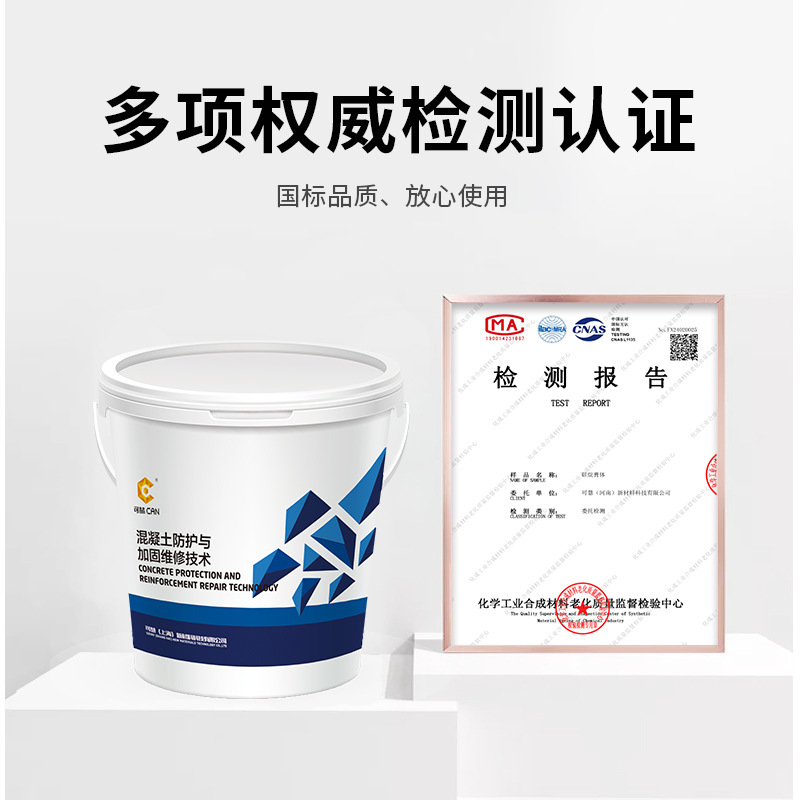 硅烷3