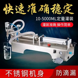 �h����ʽ���Ԅ�Һ�w���b�C ��ϰ׾�Һ�w���b�C ���ԄӶ������b�C