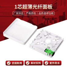 1о�������w���FTTH��Ϣ�����Р��ڽK�������з��m�п�ӡlogo