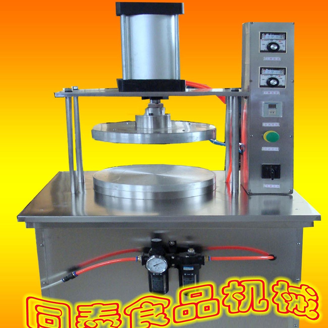 单饼机，薄饼机，鸭饼机电加热商用饼类多功能烧烤煎烤早餐