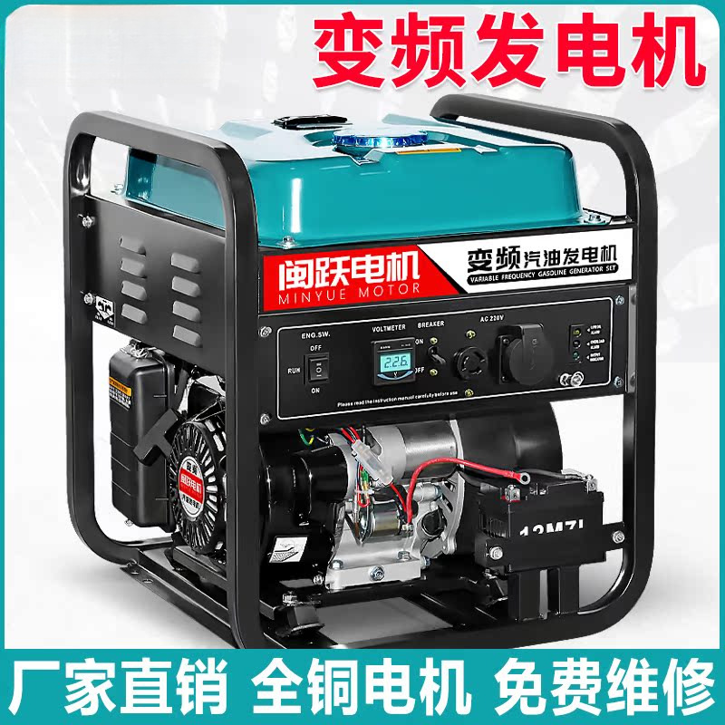 汽油发电机220V家用小型单相3KW/2/5/8/10千瓦三相电380V户外摆摊