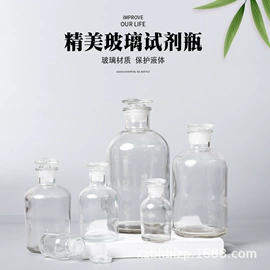 玻璃瓶;玻璃罐;饮料玻璃瓶