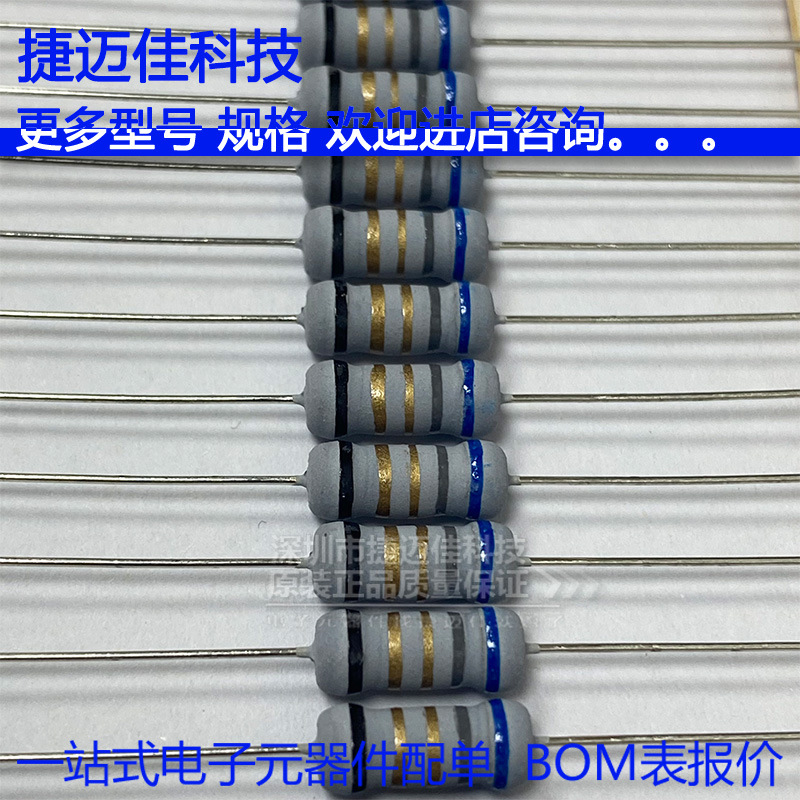 保险丝电阻 1W 6.8R 5% 直插绕线电阻器 功率1W 阻值6.8R 精度5%