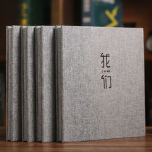 相册自粘本式覆膜影集制作情侣纪念册diy儿童宝宝成长记录本厂家