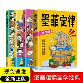 儿童读物;社科生活;文具贴纸