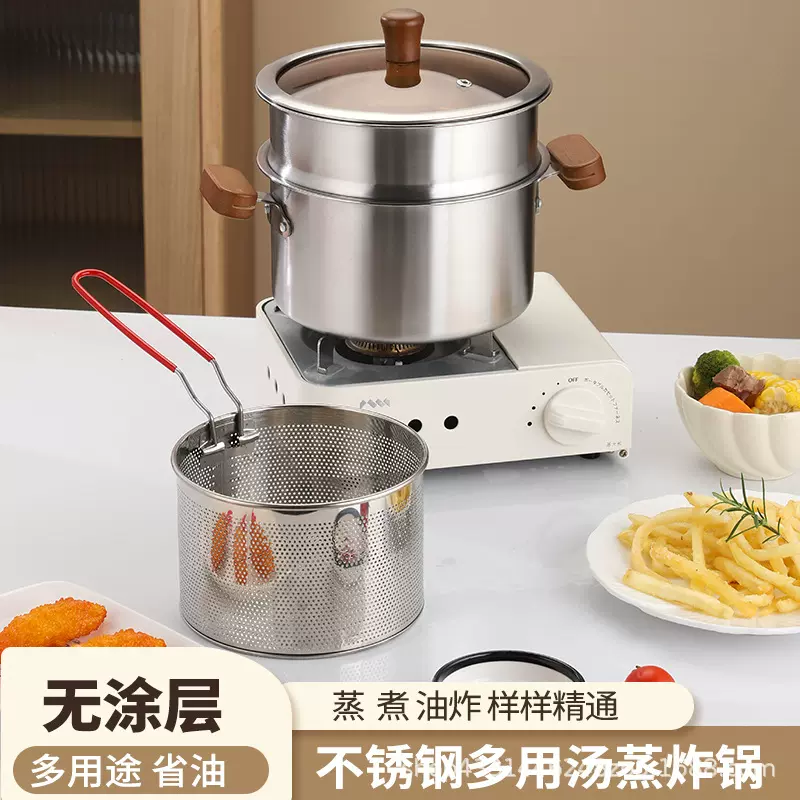 跨境多功能汤锅家用厨房带炸篮油炸锅商用双层带蒸笼双耳汤蒸锅