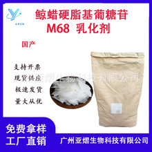 ���� ���aM68 �LϞӲ֬�������� M68 ˮ�����黯�� 1������ӆ