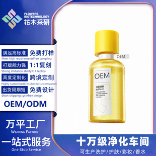 ���N�ƶ��ơ�Р�]��ˮ�o���տsë��ˬ�wˮȥ���^���S��OEM���ӹ�